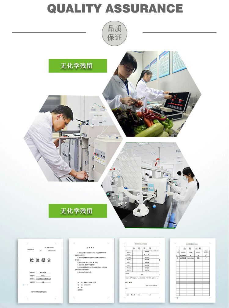 花卉通用生物有机肥料