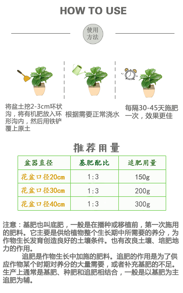 花卉怎么施肥好