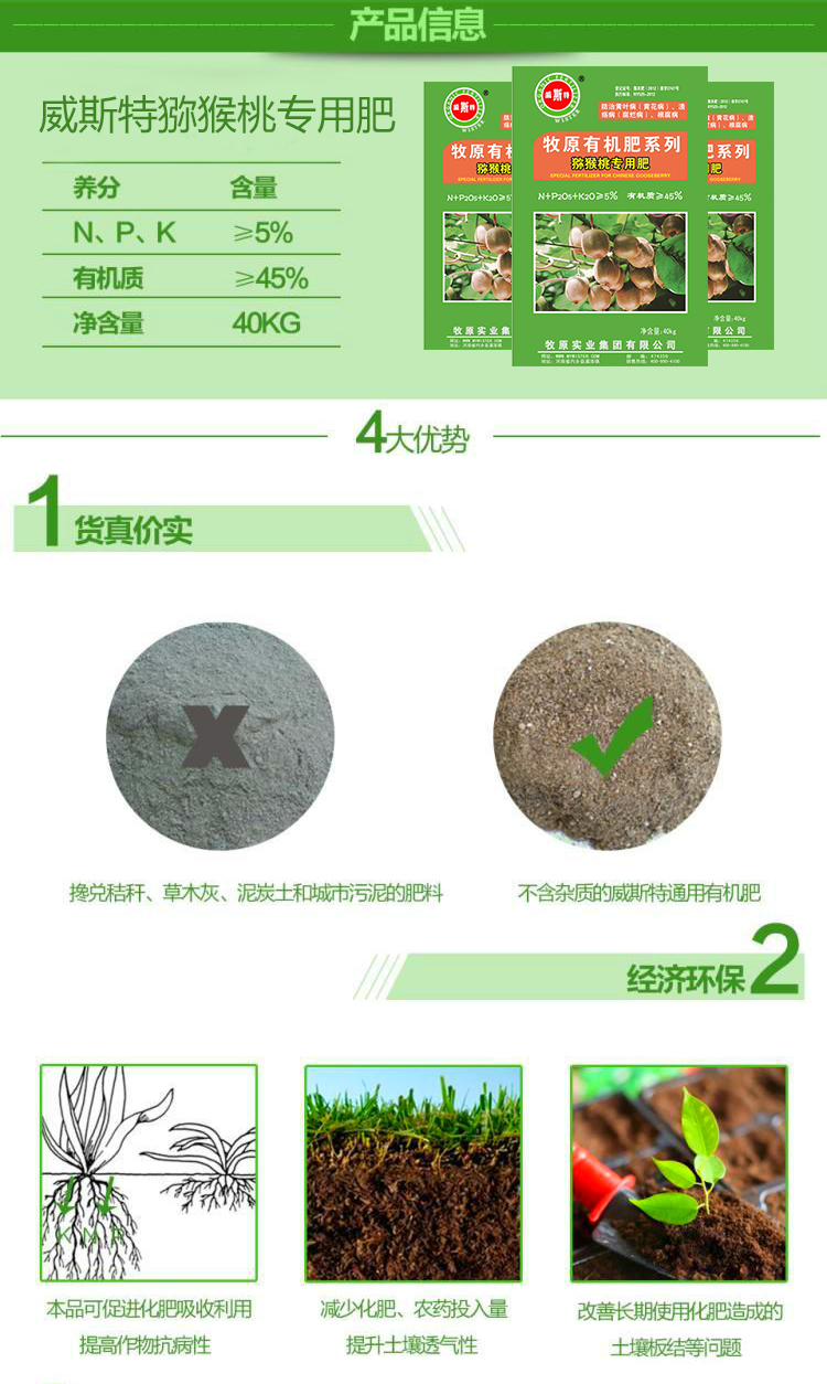 产品信息-恢复的.png