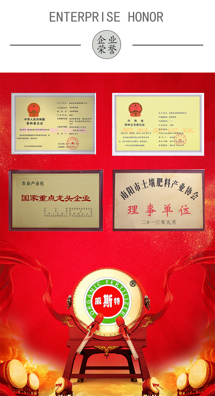 生物荣誉.png